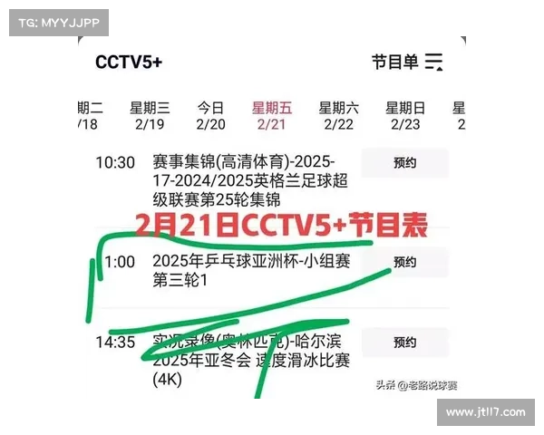 乒乓球赛事2019_乒乓球赛事2019时间表 乒乓球赛事2019_乒乓球赛事2019时间表