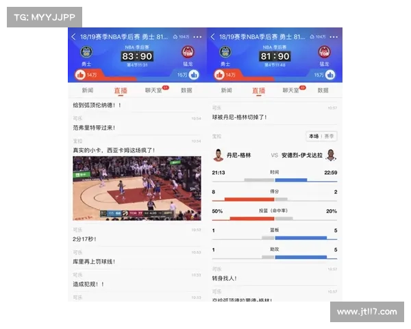 春季赛文字直播 赛事文字直播APP实时追踪全球体育赛事动态 春季赛文字直播 赛事文字直播APP实时追踪全球体育赛事动态