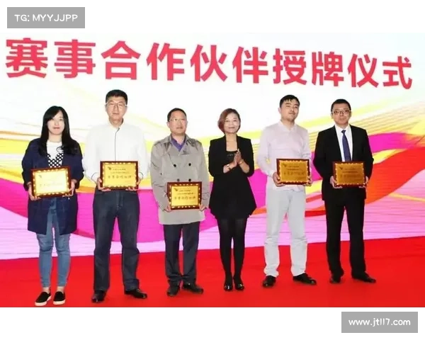 赛事承办合作协议 赛事承办合作协议