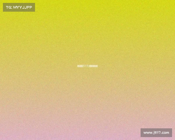 电子竞技111;电子竞技官网